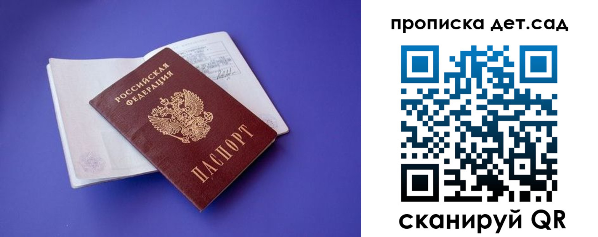 регистрация для школы в Рязани