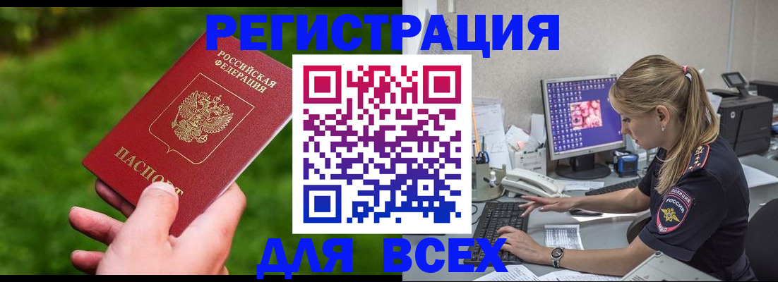 пропишу в квартире в Рязани