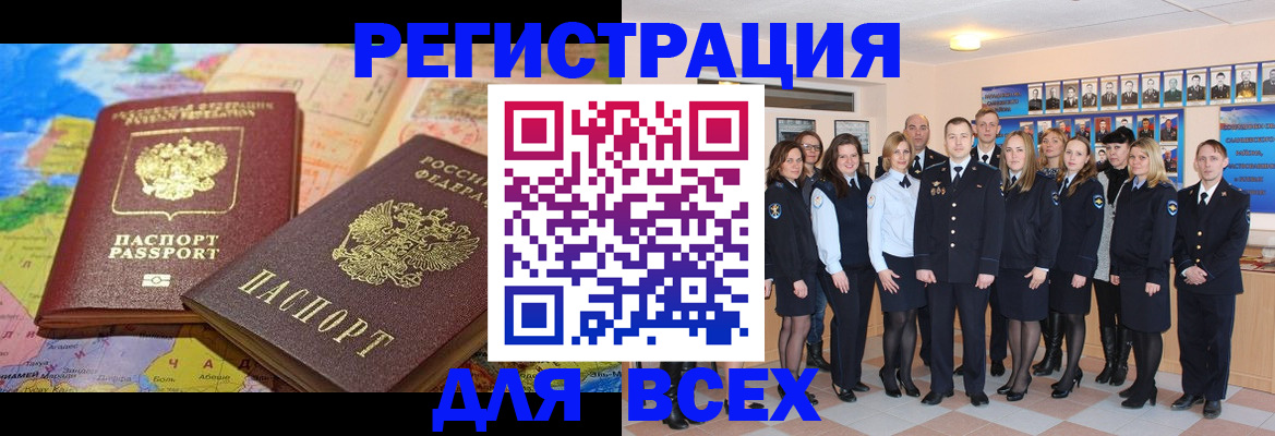 прописка в квартире в Рязани