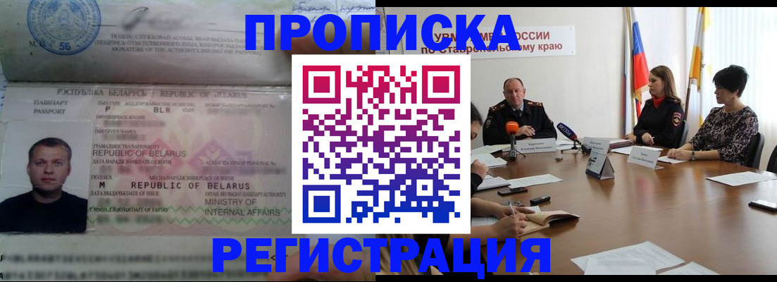 регистрация для школы в Рязани