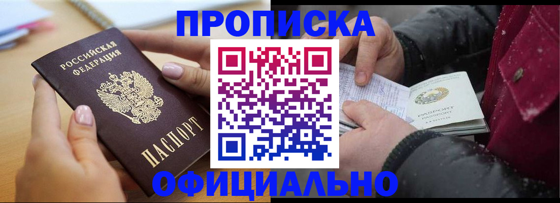 регистрация для дет. сада в Рязани