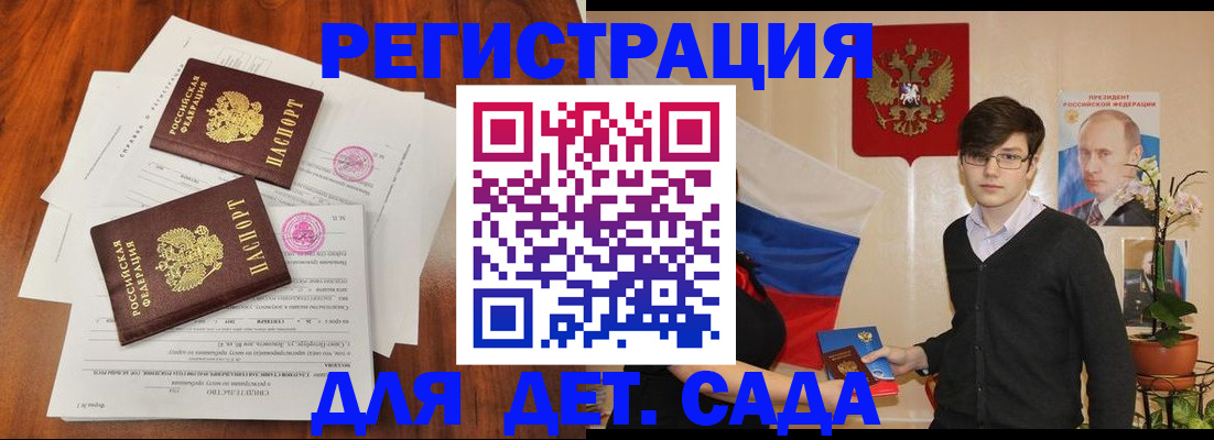временная регистрация собственник в Рязани